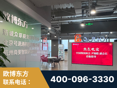 集安-企业展示图