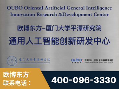 集安-持续深耕：与厦门大学合作，深化产学研融合